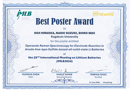 The 22nd International Meeting on Lithium Batteries(IMLB2024)「Best Poster Award」賞状（平岡）